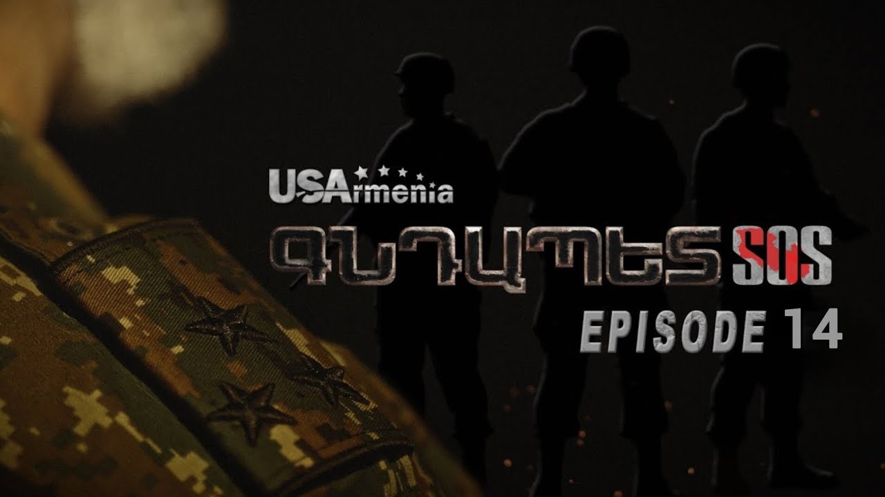GNDAPET SOS EPISODE 14 ԳՆԴԱՊԵՏ ՍՈՍ ՍԵՐԻԱ 14 | HD Review 