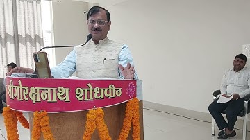 Nathpanth Vishvakosh Nirman - a Lecture by Prof. Nand Kishor Pandey