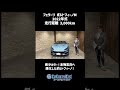 #886 希少カラー!本物志向へ進化したポルトフィーノ!ポルトフィーノM