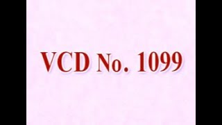 VCD 1099