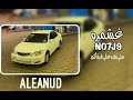 اغنية مطلوبه| متى نقدر على فرقاكم.