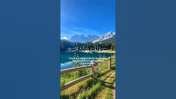 سيهزم الجمع ويولون الدبر 💜 القارىء عبدالعزيز سحيم ما تيسر من سورة القمر