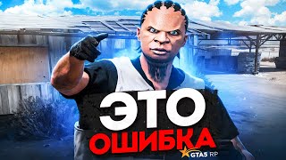 :          5  | GTA 5 RP ALTA