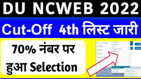 DU NCWEB 4th cut-off 2022 today at ncweb.du.ac.in; admission from November 23