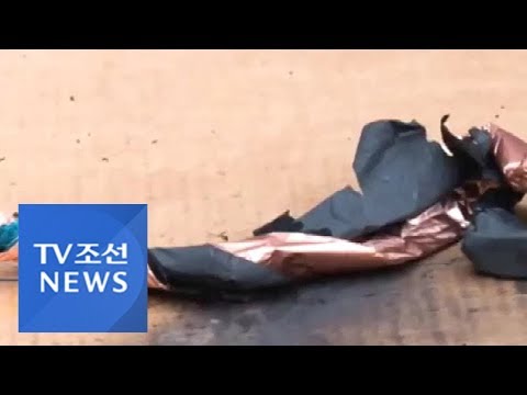전자담배 폭발로 30대 남성 사망…파편이 머리에 '충격'