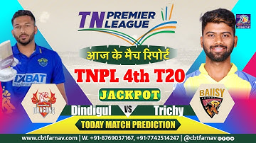 DD vs RTW TNPL T20 4th Match Prediction Today |Tamil Nadu Premier League | Dindigul vs Trichy Toss