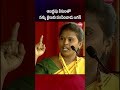 అబద్ధపు కేసులతో నన్ను జైలుకు పంపించాడు జగన్#andhrapradesh #108news