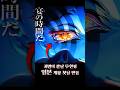 귀멸의 칼날 일본 개봉 첫날 반응 스포X 귀멸의 칼날 일본 개봉 첫날 반응 스포X