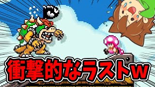 【スーパーマリオメーカー2#322】右向きクッパの行動がヤバすぎるwww【Super Mario Maker 2】ゆっくり実況プレイ