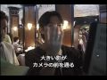 映画「エンジェルゲーム」メイキング・ドリー機材編(1:15)