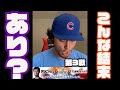 コナミコラボ第3戦！　やらかし合戦の試合を制するのは？