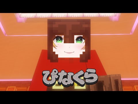 【Minecraft | 🌈 にじ鯖 】ただマイクラで住んでいるチルい日常【にじさんじ | セフィナ】