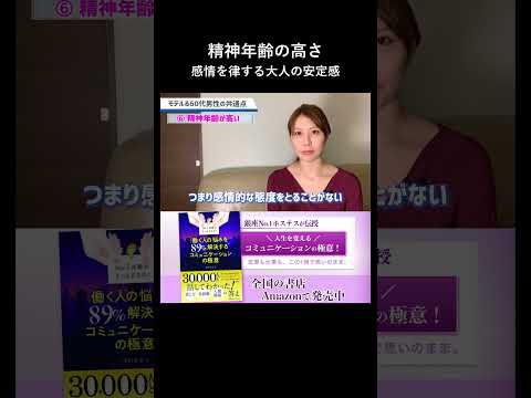 年下女性が年上男性に求めている本当の条件