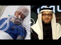 هكذا يعيش الإعلامي السعودي عبدالكريم المقرن أيامه الأخيرة لن تصدق المرض الخطير الذي يعاني منه سيبكيك 