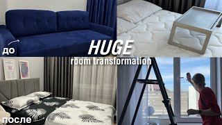 картинка: полная ПЕРЕДЕЛКА комнаты | room transformation + распаковка