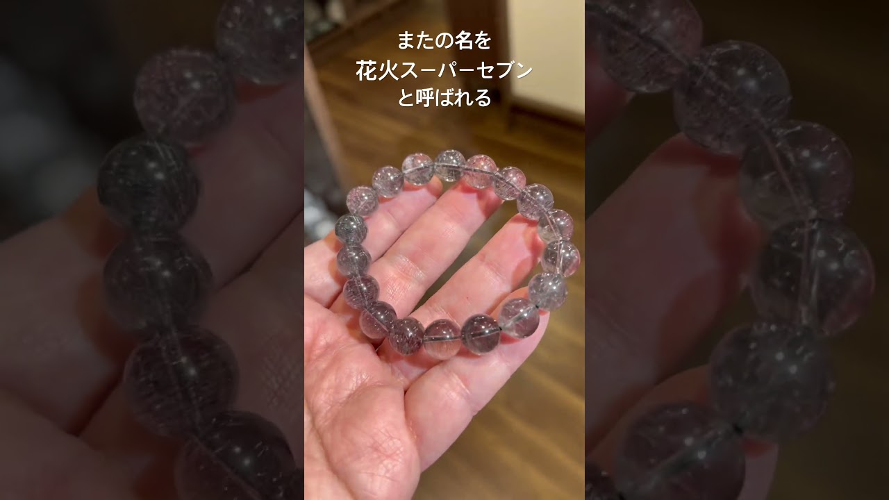 花火スーパーセブンと呼ばれた石｜3月23日新着 | premium stone