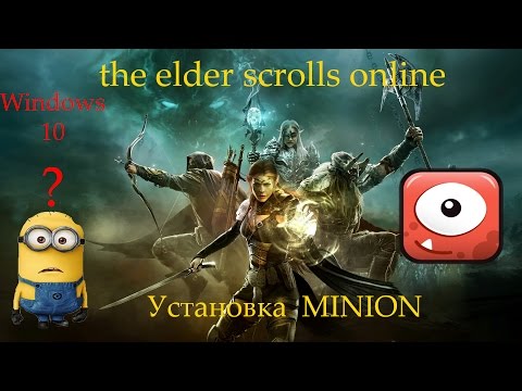 Установка Minion для The Elder Scrolls Online (Windows 10)