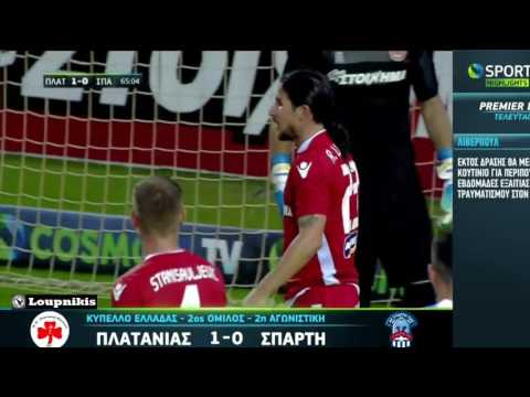 Πλατανιάς - Σπάρτη