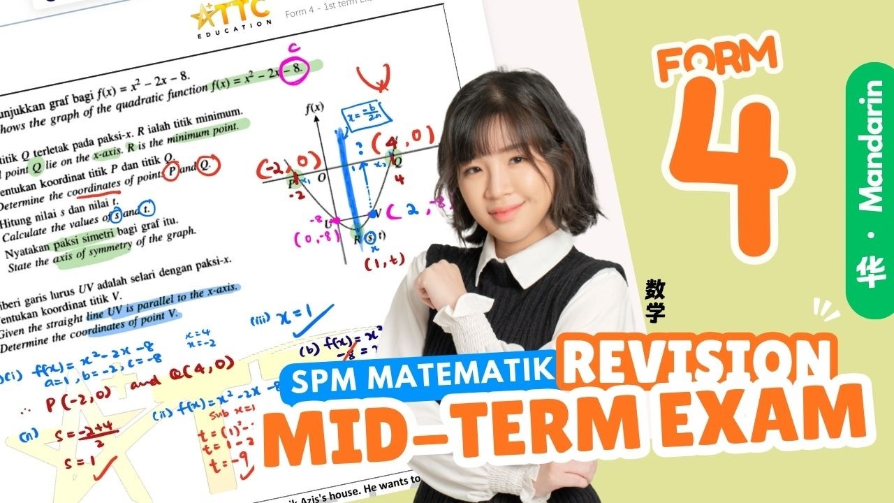 Sp 4 Math 【中文讲解】Form 4 |SPM Matematik | Mid-Term Exam Revision |Ulangkaji ...