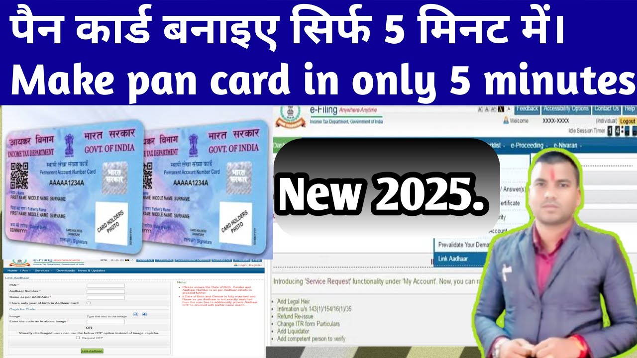 Pan card baniye sirf 5 min I How to make pan card I pan card kaise ...