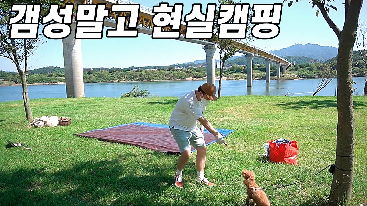 수댕이남편 1탄