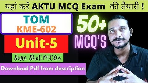 AKTU MCQ Questions | Theory of Machines | Unit-5 | Brakes and Dynamometer
