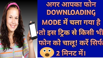 How to solve Downloading do not turn off target on Samsung phones,