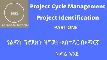 Project Cycle Management   Identification
