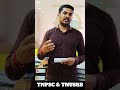 பெரியபுராணம் | பன்னிரு திருமுறைகள் | திருமந்திரம் #tnpscgroup4vacancy #tnpscgroup42025 #tnpscvao