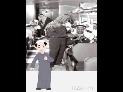 قطار الهفوف قديما ابو تميم