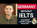 Germany Without IELTS Exclusive offer .. How to study in Germany without IELTS or German