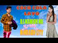 Coco cola layo haryanvi song  dj manish mk hindaun city