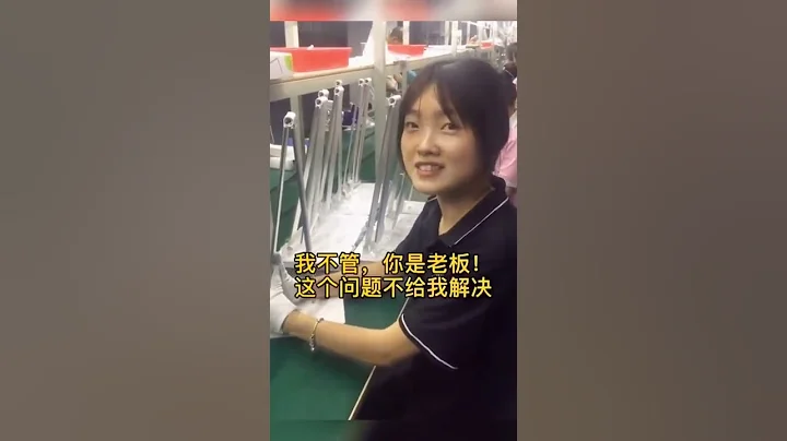 🇨🇳中国制造业发展遇到很多问题，且根本无法解决。譬如这位女工就很困扰，自己的未来到底在哪里？ - 天天要闻