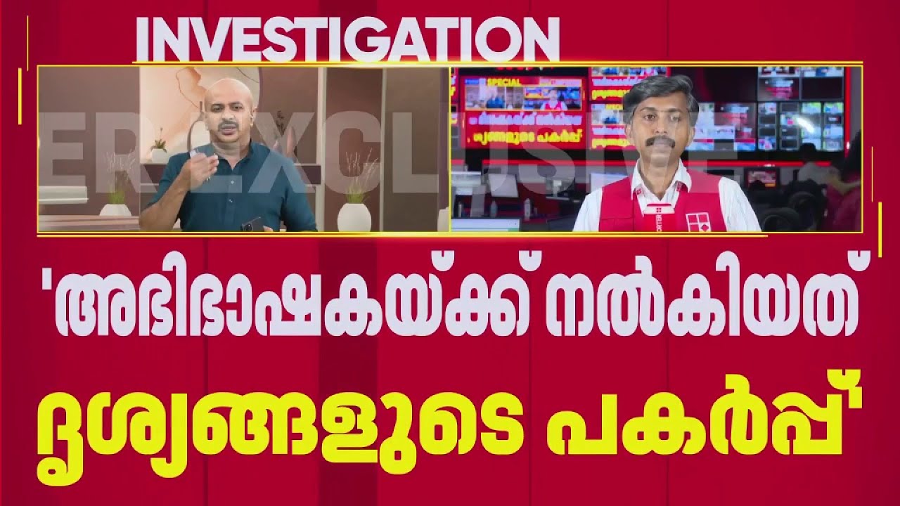 പൾസർ സുനിയെ ഒളിക്യാമറയിൽ കുടുക്കിയത് ‌ഇങ്ങനെ; റോഷിപാൽ വിവരിക്കുന്നു