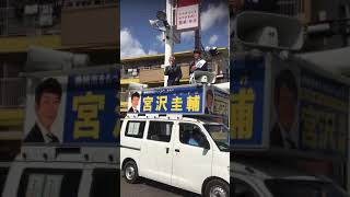 焼津市はふるさと納税50億、市外の家購入者200万円