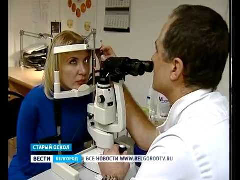 кардиология старый оскол