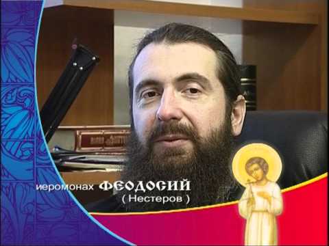 Святой отрок.