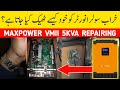 Maxpower 5Kva Solar inverter repairing in urdu | How To Repair Solar inverter in pakistan