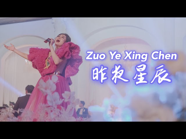 Zuo Ye Xing Chen 昨夜星辰 Helen Huang LIVE - Lagu Mandarin Lirik Terjemahan class=