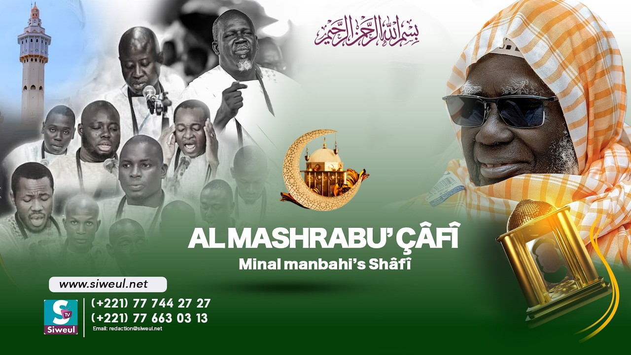 🔴LIVE| 13èm Jour Ramadan 1447H-2026 الْمَشْرَبُ الصًافِي مِنَ الْمَنْبَعِ الشًافِيAl Mashrabu'ç çâfî