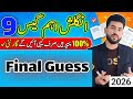 Class 9: English Guess paper 2026 Punjab board || Most  important Guess || Letters, Passive,MCQ