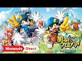 風のクロノア 1&2アンコール [Nintendo Direct 2022.2.10]