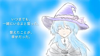 「世界で一番幸せな女の子」子記 feat.AIきりたん(CeVIO AI)(for 「終末なにしてますか? 忙しいですか? 救ってもらっていいですか?」)