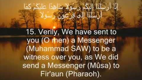 ahmad sa3ud surat almuzamil سورة المزمل تلاوة احمد سعود