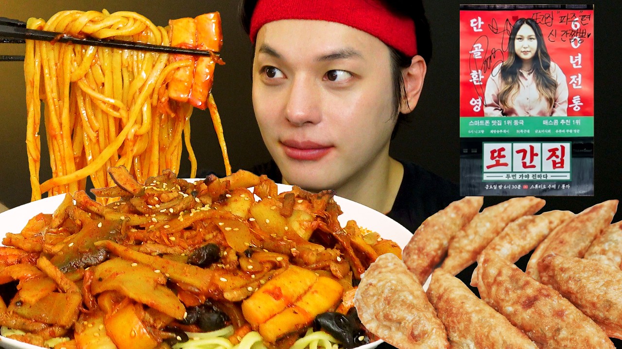또간집 파주편 1등 신간짬뽕 간짬뽕 먹방! 군만두랑 같이 먹어 볼게요🥰