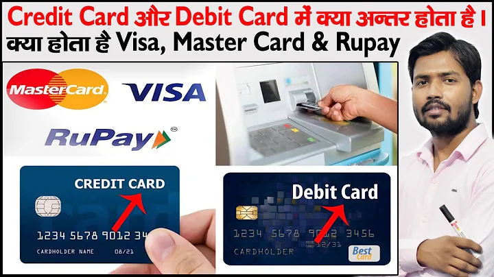 ATM Card | Plastic Money | Credit Card | Debit Card | VISA | RUPAY | MASTER Card | Card Network - DayDayNews