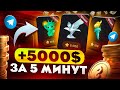 НОВЫЕ ПОДАРКИ ТЕЛЕГРАМ - СКОЛЬКО УСПЕЛ КУПИТЬ?! Выпустили новые подарки в тг