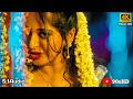 Egiripothe Entha Baaguntundi 4k Video Song || Vedam Movie||Allu Arjun,Anushka,Manoj,Lekha Washington