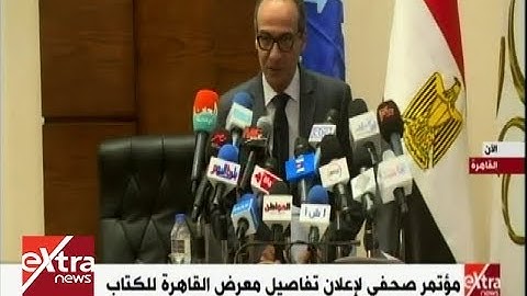 مؤتمر صحفي لإعلان تفاصيل معرض القاهرة للكتاب