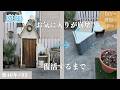 【築40年DIY #93】庭編 | 壊れちゃったモルタルハウスの補修 | 元通りに直せる？